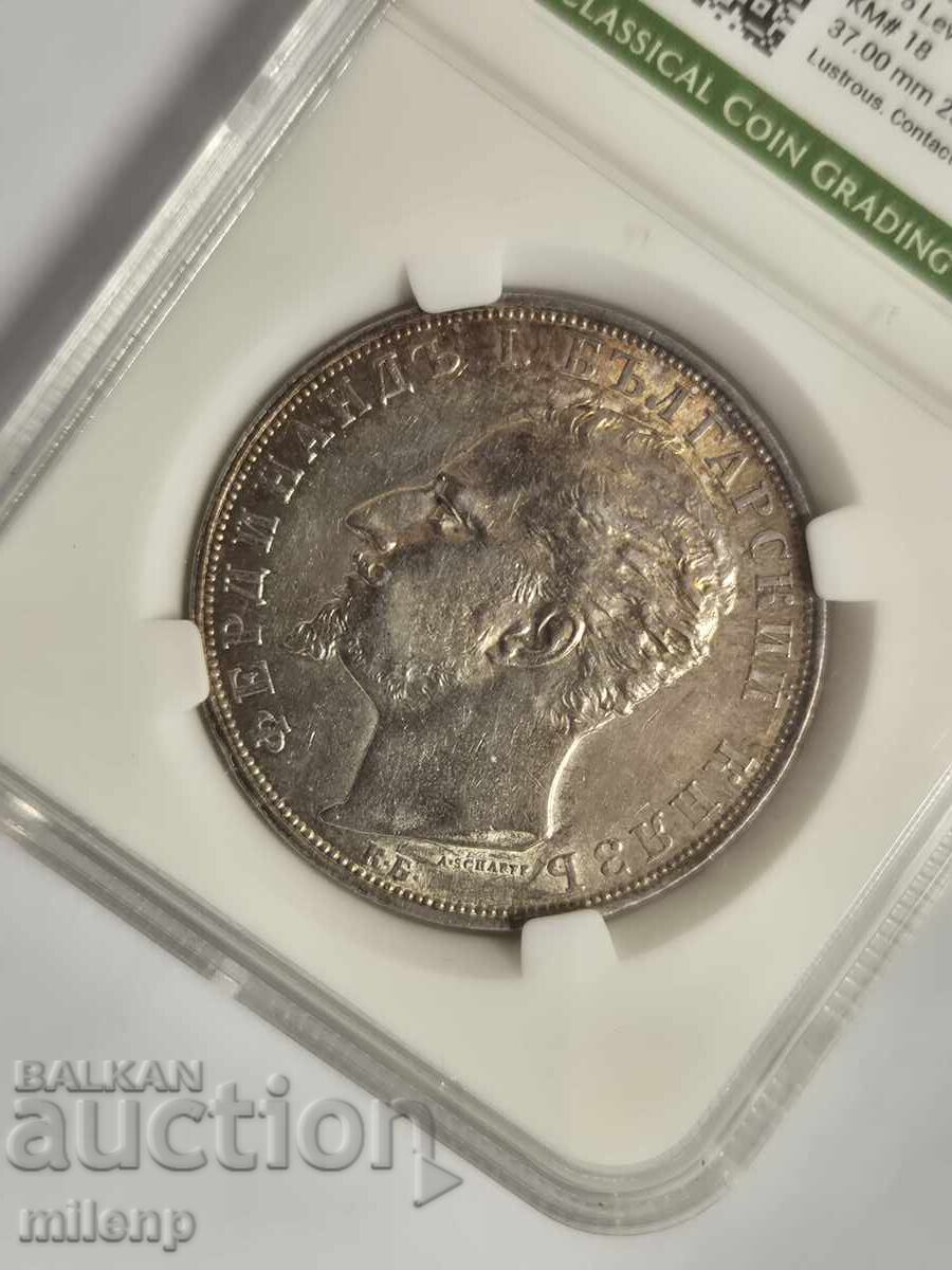 CCG AU55 5 lei 1894 g cu preț 630.00 BGN | € 322.11 CCG AU55 5 lei 1894 g cu preț 630.00 BGN | € 322.11