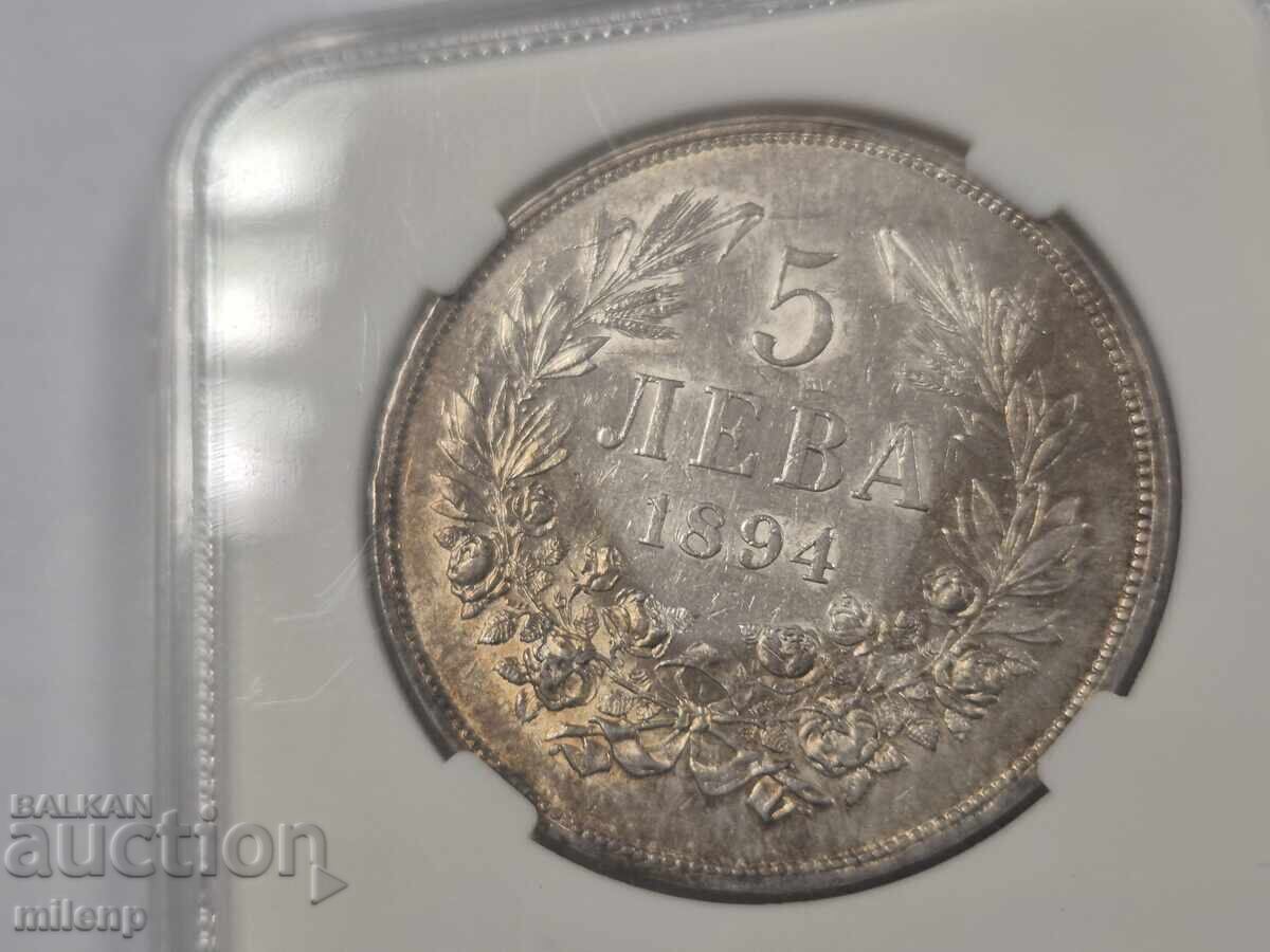 Аукцион CCG AU55 5 лева 1894 г. Аукцион CCG AU55 5 лева 1894 г.