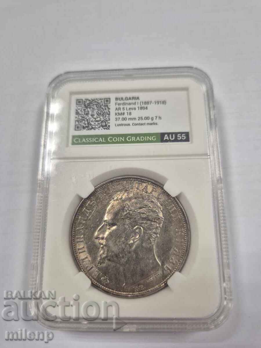 Licitație CCG AU55 5 lei 1894 g Licitație CCG AU55 5 lei 1894 g