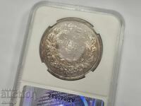 CCG AU55 5 лева 1894 г.