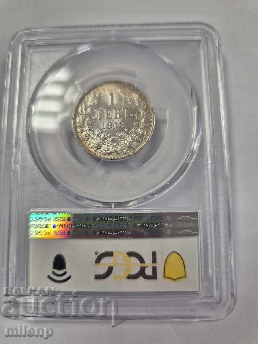 PCGS AU58 1 Lev 1913 with price 115.00 BGN | € 58.80