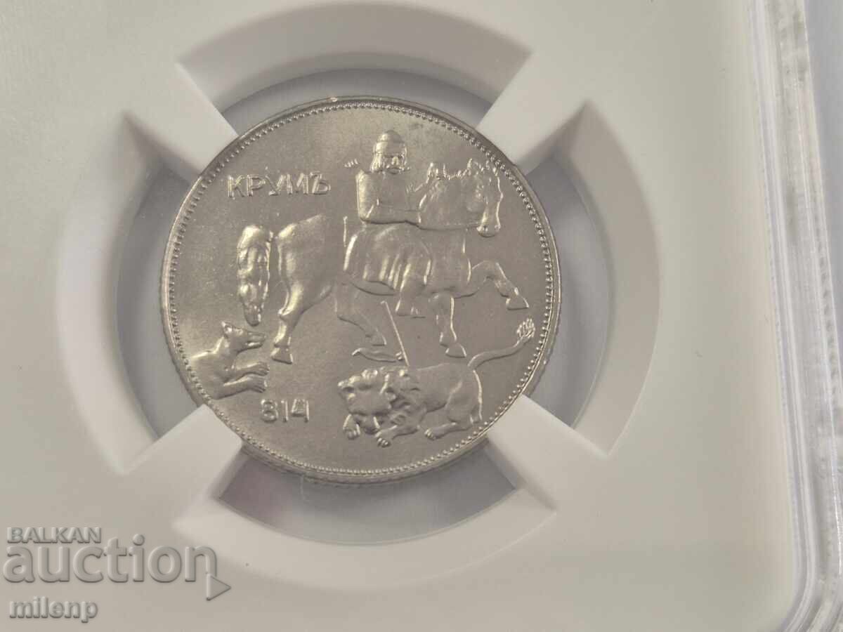 CCG MS63 5 Leva 1943 - 5 CCG MS63 5 Leva 1943 - 5