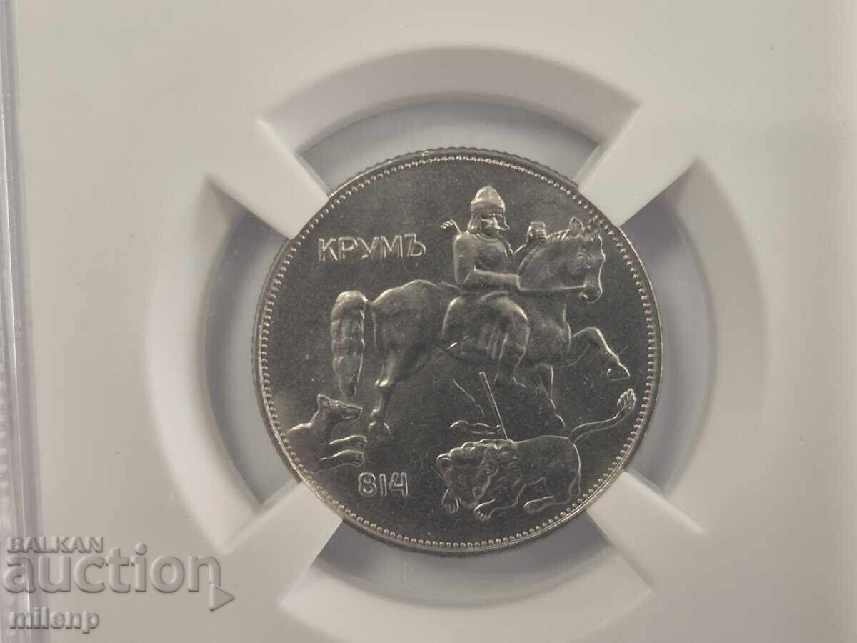 CCG MS63 5 Leva 1943 - 6 CCG MS63 5 Leva 1943 - 6