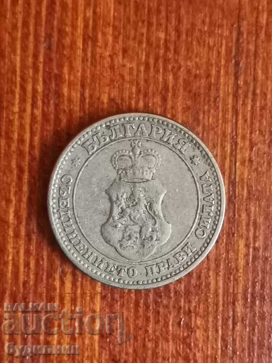 10 st 1913. I'm running over 100 Auctions. Take a look at the rest as well with price 1.99 BGN | € 1.02