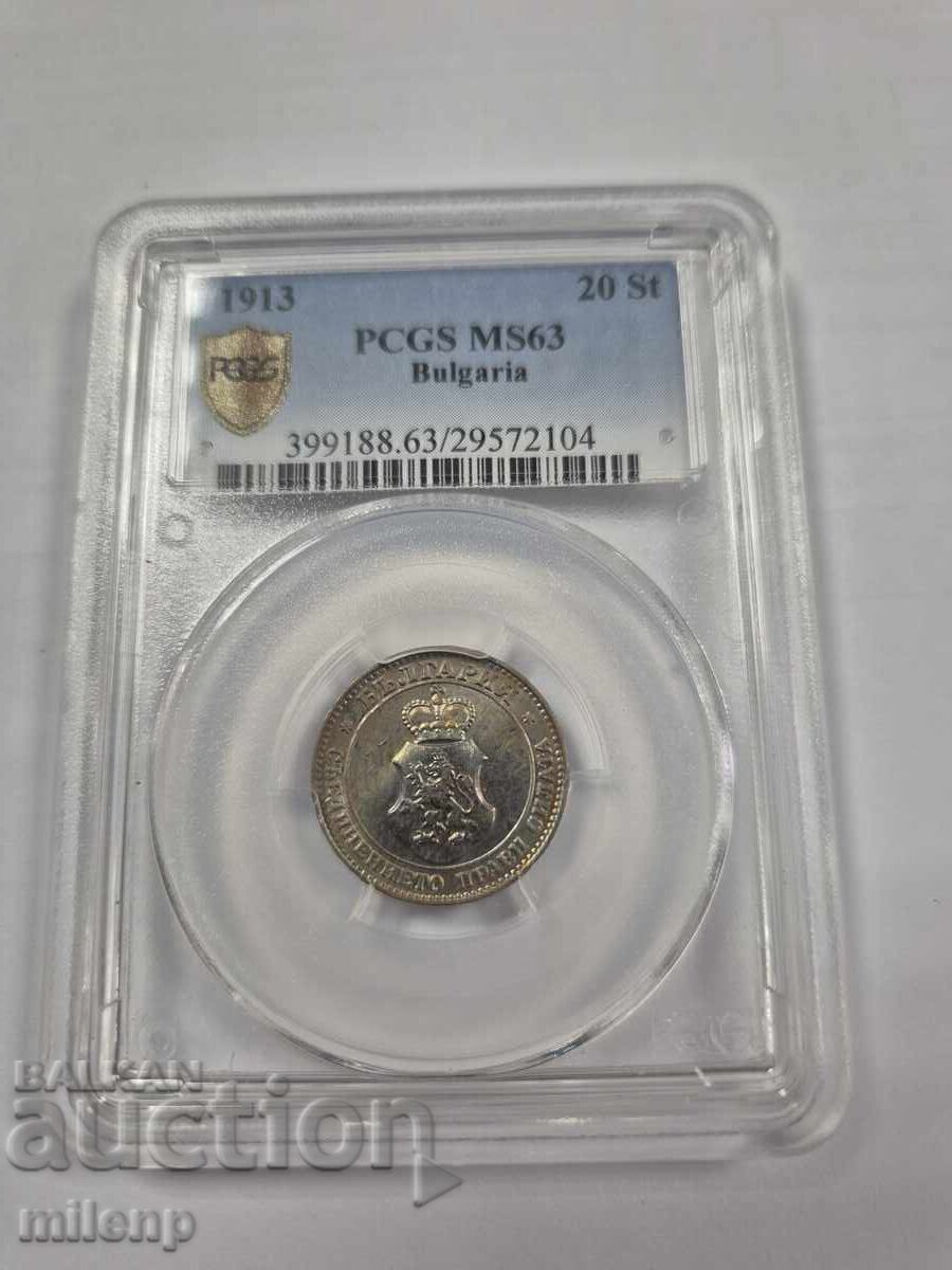 PCGS MS63 20 λεπτά 1913 χ.μ. υπέροχη χρωματική πατίνα με τιμή € 155.00 | 303.15 BGN