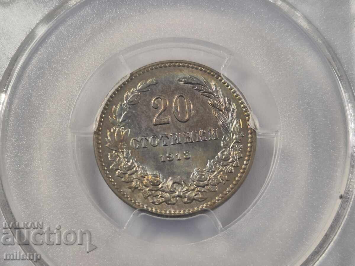 Παράδοση PCGS MS63 20 λεπτά 1913 χ.μ. υπέροχη χρωματική πατίνα