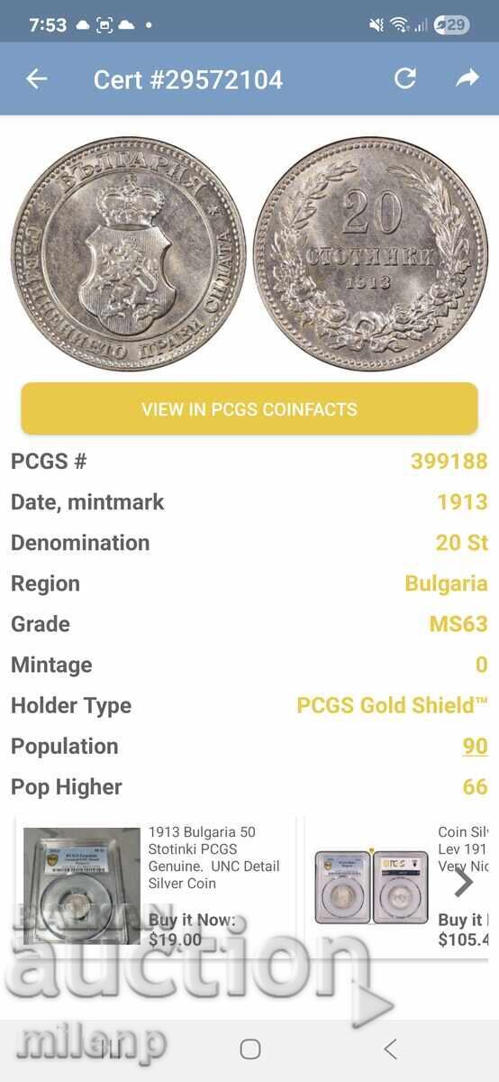 PCGS MS63 20 Stotinki 1913, Great Color Patina - 5