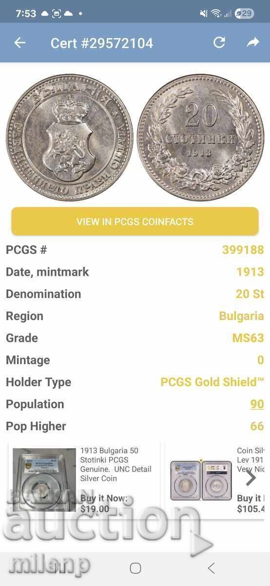 PCGS MS63 20 λεπτά 1913 χ.μ. υπέροχη χρωματική πατίνα - 5