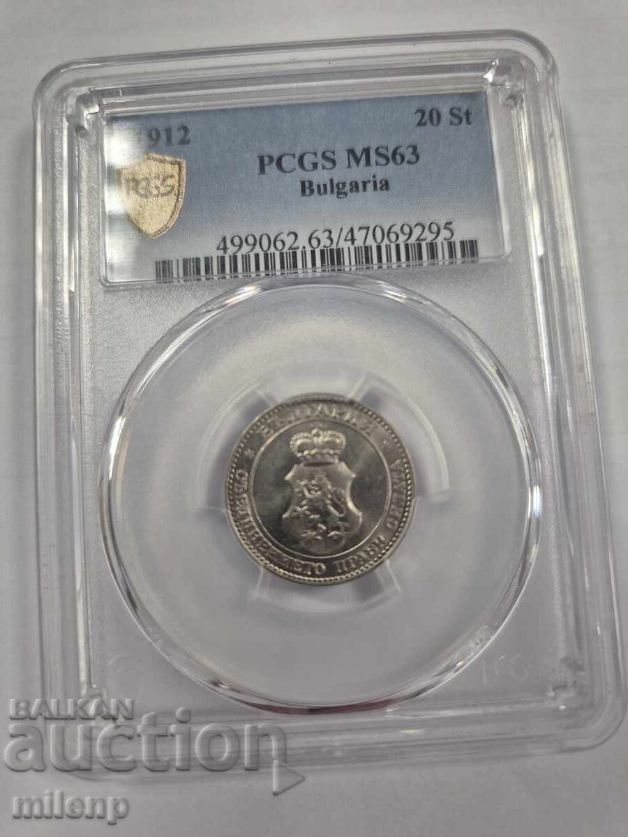 PCGS MS63 20 Stotinki 1913 White with price € 140.61 | 275.01 BGN
