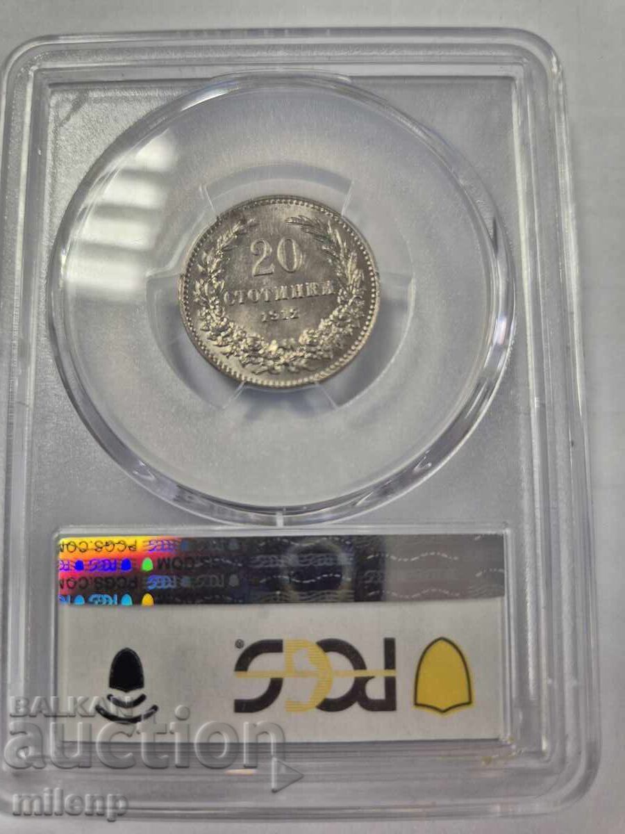 Licitație PCGS MS63 20 stotinki 1913 albă Licitație PCGS MS63 20 stotinki 1913 albă