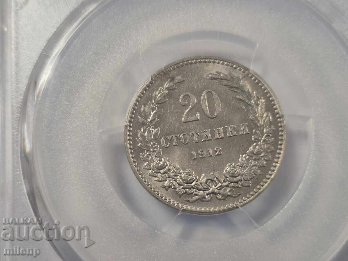 Livrarea PCGS MS63 20 stotinki 1913 albă Livrarea PCGS MS63 20 stotinki 1913 albă