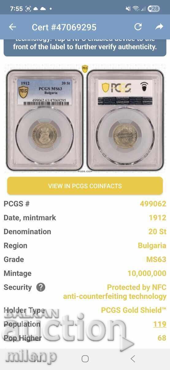 PCGS MS63 20 Stotinki 1913 White - 5 PCGS MS63 20 Stotinki 1913 White - 5