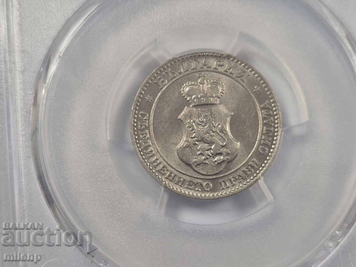 PCGS MS63 20 Stotinki 1913 White PCGS MS63 20 Stotinki 1913 White