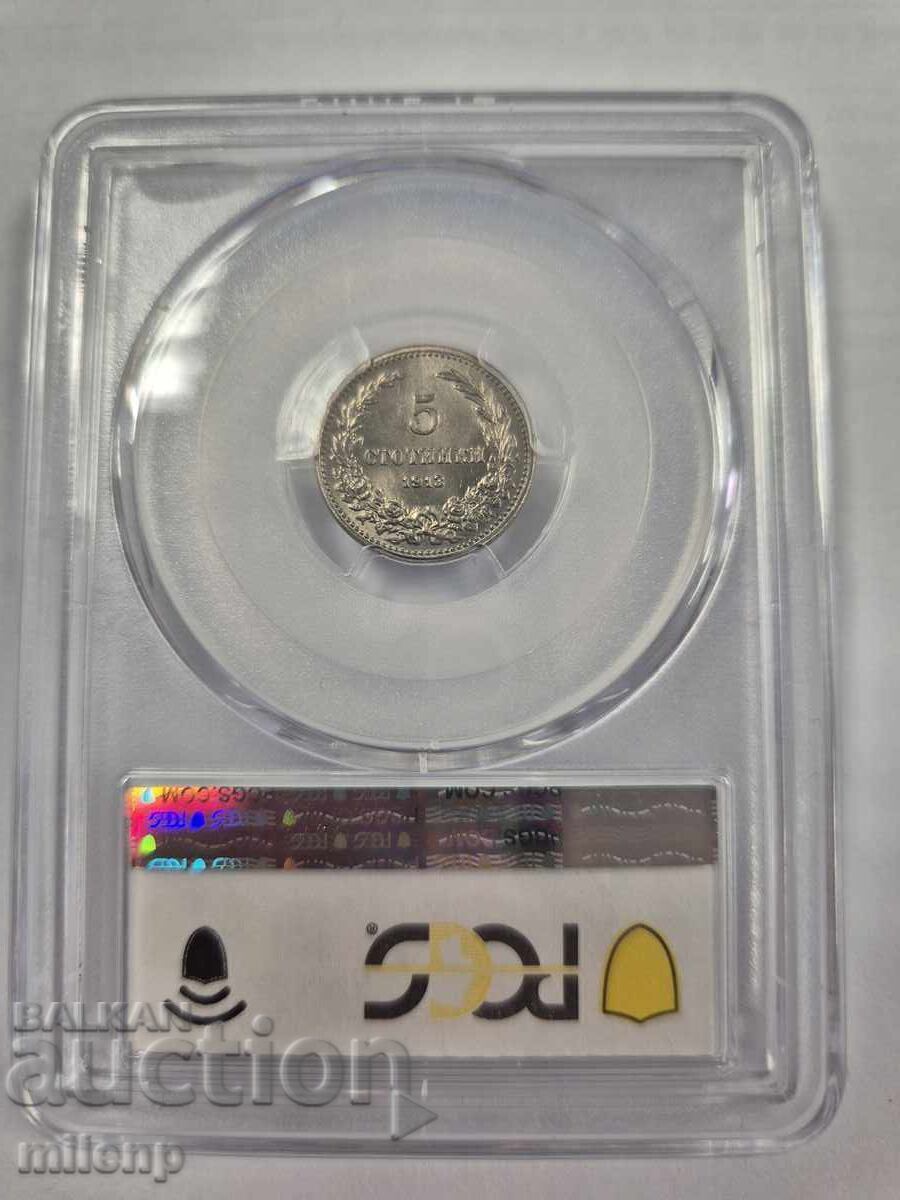 Аукцион PCGS MS65 5 стотинки 1913 г.