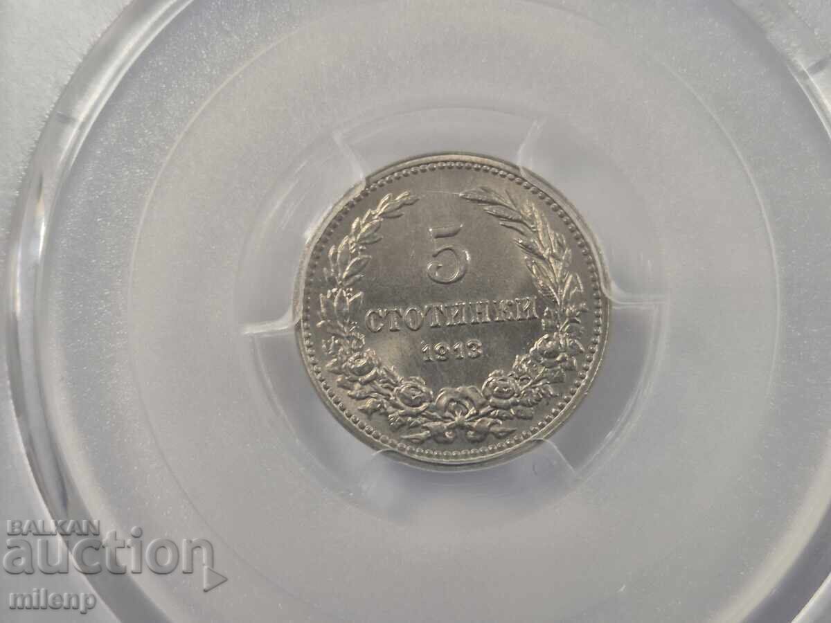 Доставка на PCGS MS65 5 стотинки 1913 г.