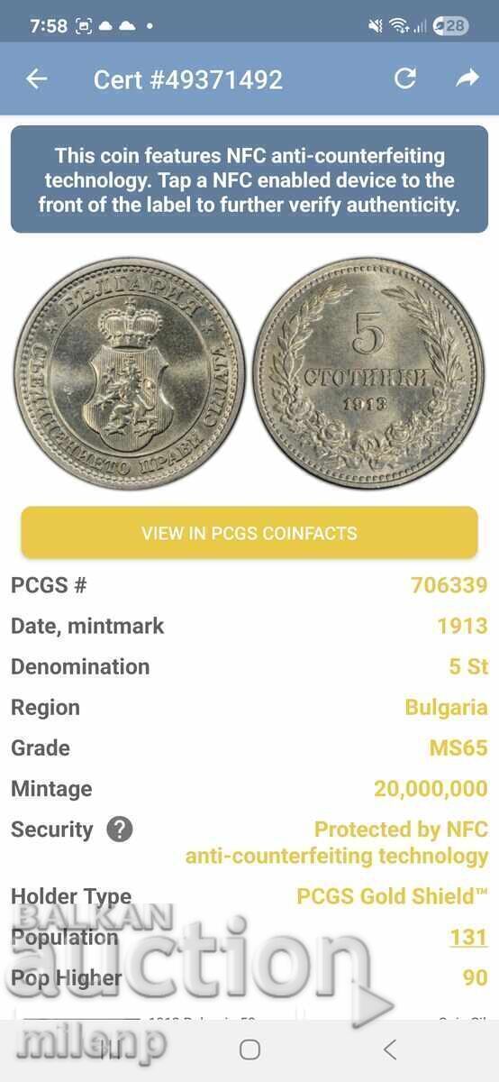 PCGS MS65 5 stotinki 1913 - 5 PCGS MS65 5 stotinki 1913 - 5