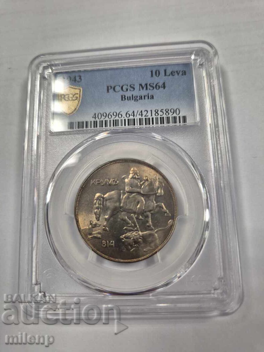 PCGS MS64 10 λέβα 1943 χρωματισμένη πατίνα με τιμή € 139.00 | 271.86 BGN