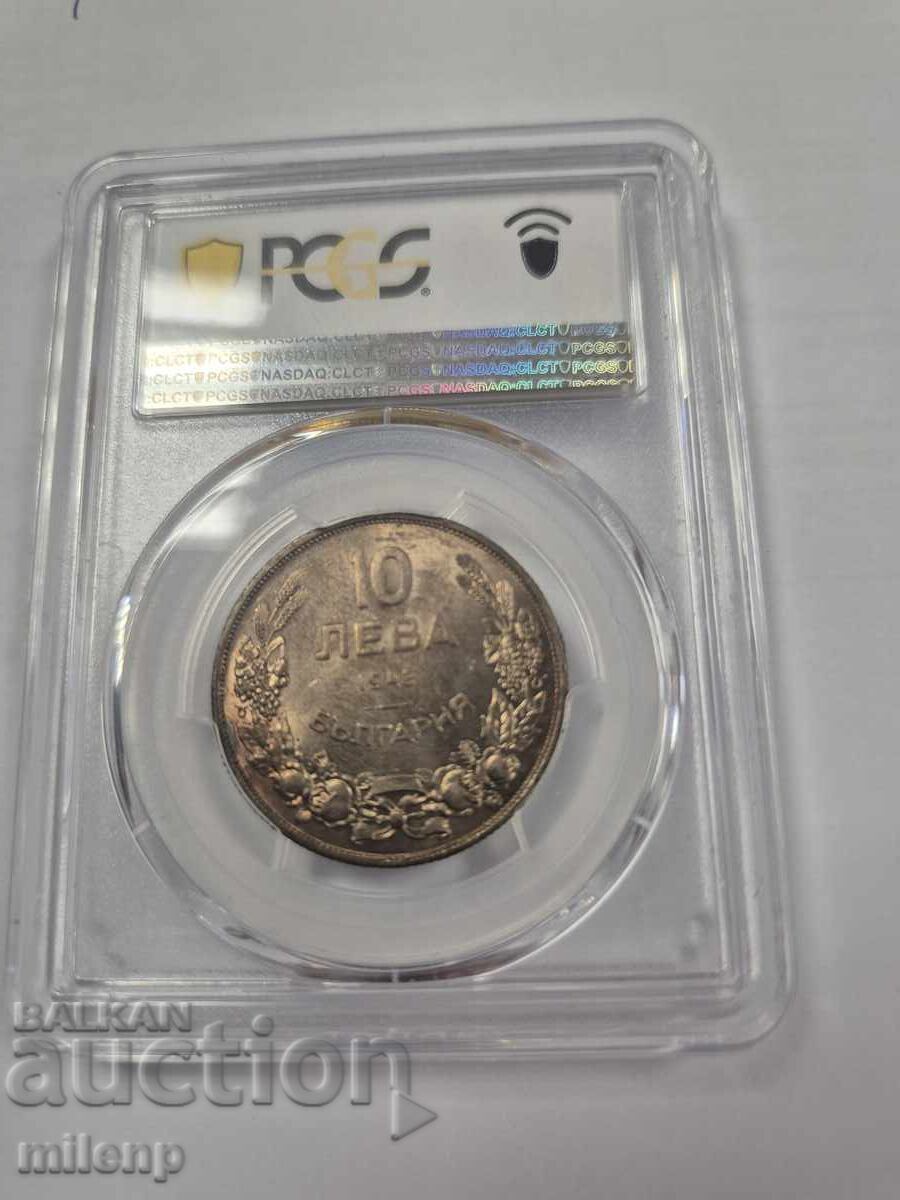 Auction  PCGS MS64 10 Leva 1943, Color Patina