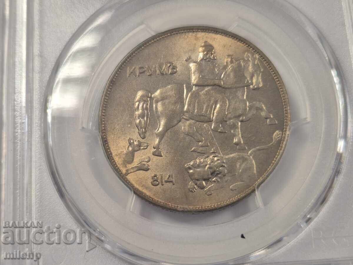 Delivery of PCGS MS64 10 Leva 1943, Color Patina