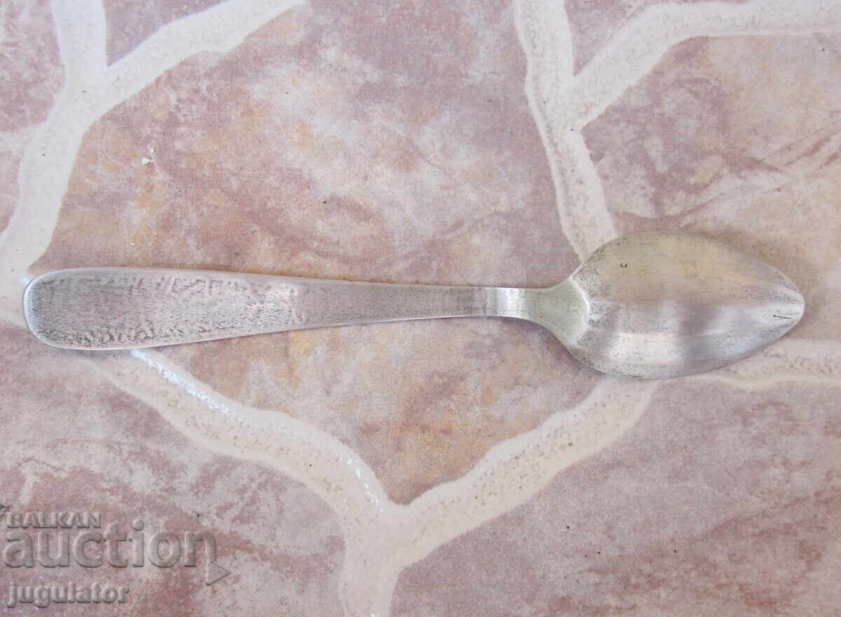 Δημοπρασία Βουλγαρική ασημένια κουτάλα Εθνικής Αναγέννησης με φολκλορικό μοτίβο