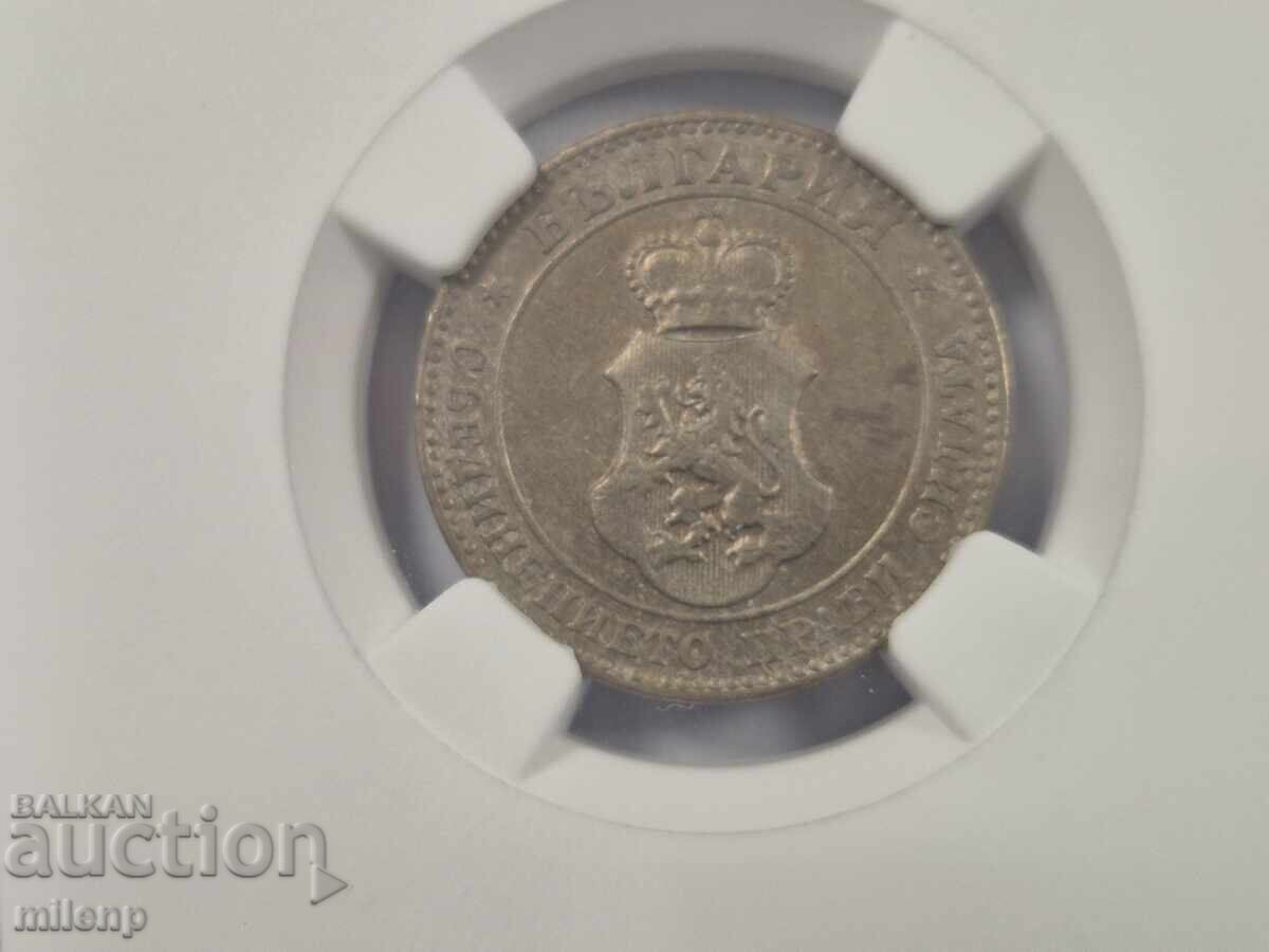 Delivery of NGC AU53 20 Stotinki 1906 Delivery of NGC AU53 20 Stotinki 1906