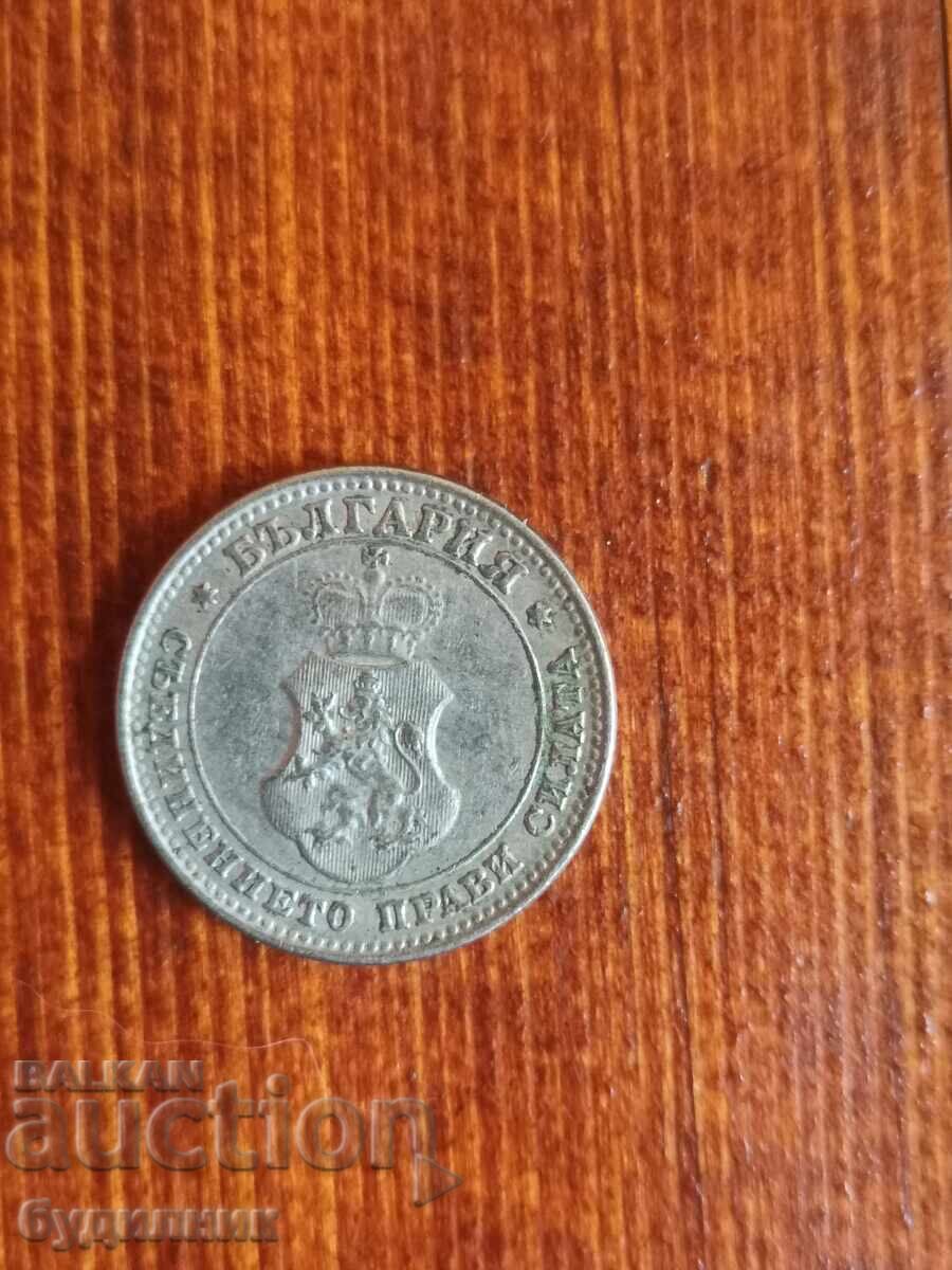 10st 1913g. Βάζω πάνω από 100 δημοπρασίες. Δείτε και τα υπόλοιπα με τιμή 1.99 BGN | € 1.02