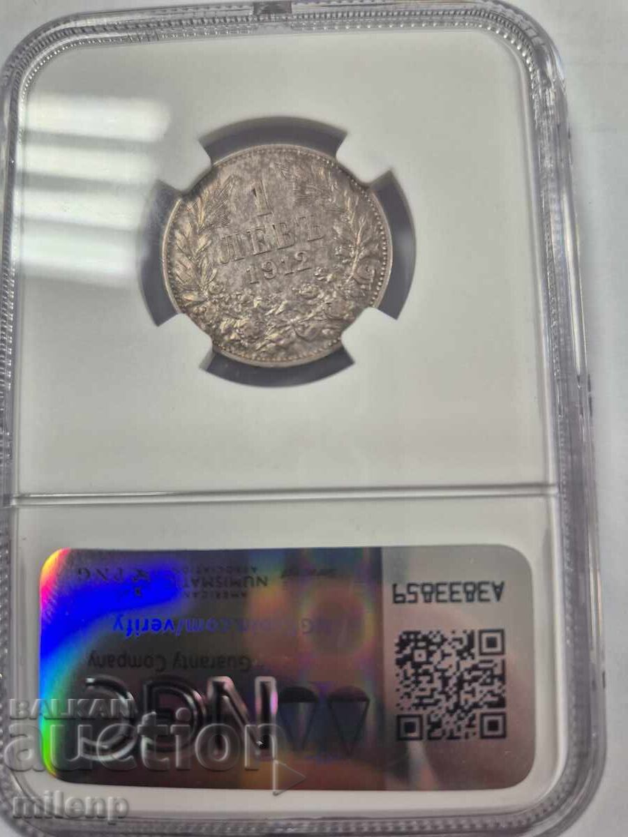 NGC VF35 1 Lev 1912 with price 120.00 BGN | € 61.36 NGC VF35 1 Lev 1912 with price 120.00 BGN | € 61.36