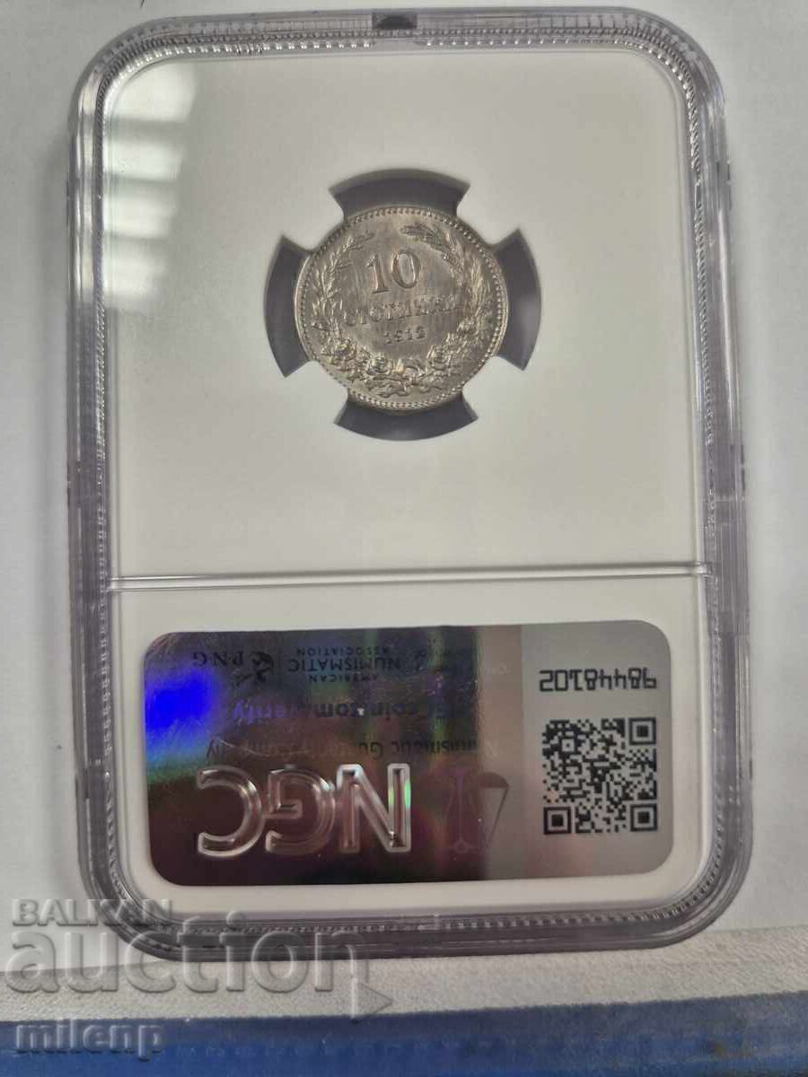 NGC MS64 10 stotinki 1912 g cu preț € 295.00 | 576.97 BGN