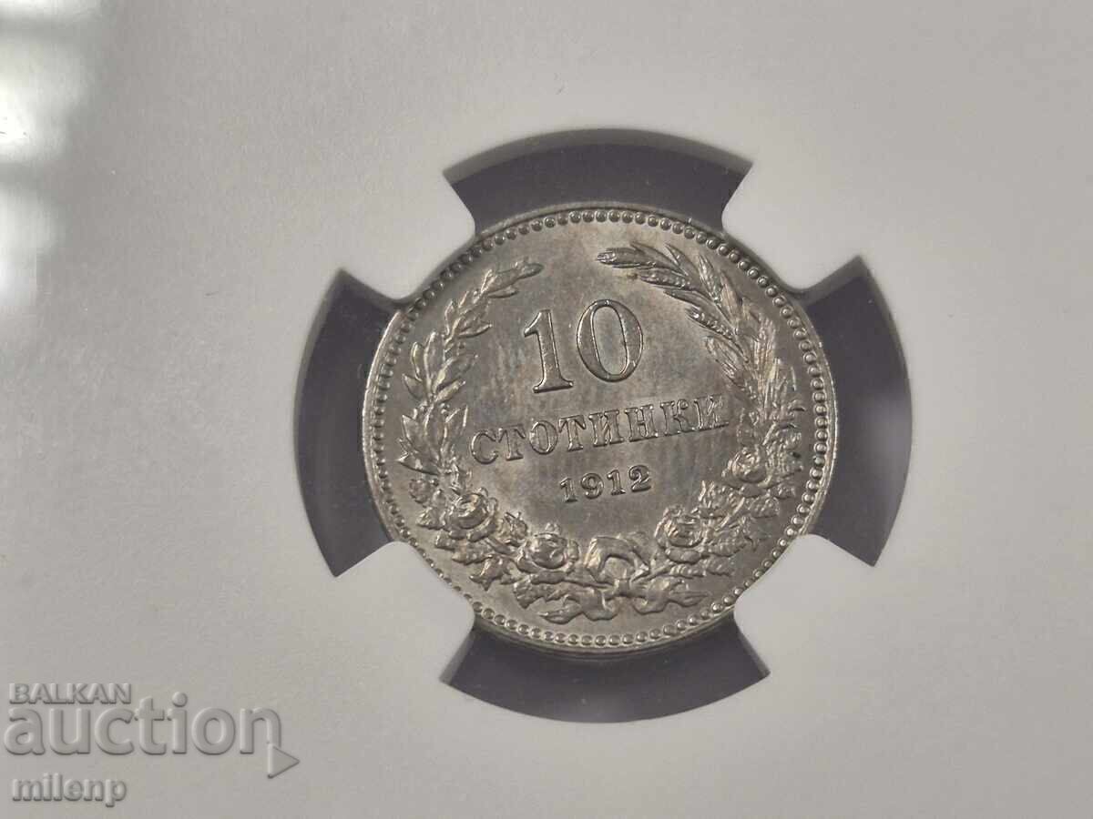 Licitație NGC MS64 10 stotinki 1912 g