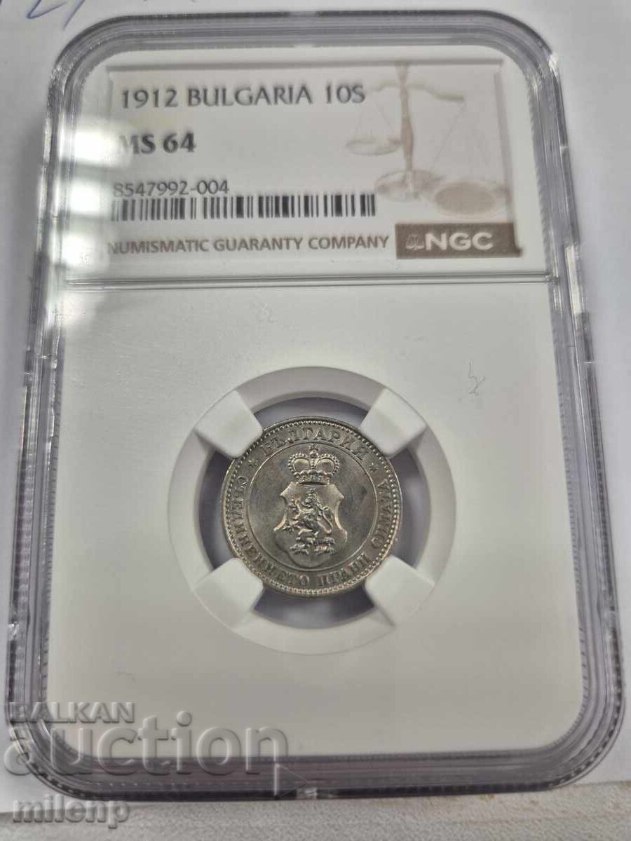 NGC MS64 10 stotinki 1912 g NGC MS64 10 stotinki 1912 g