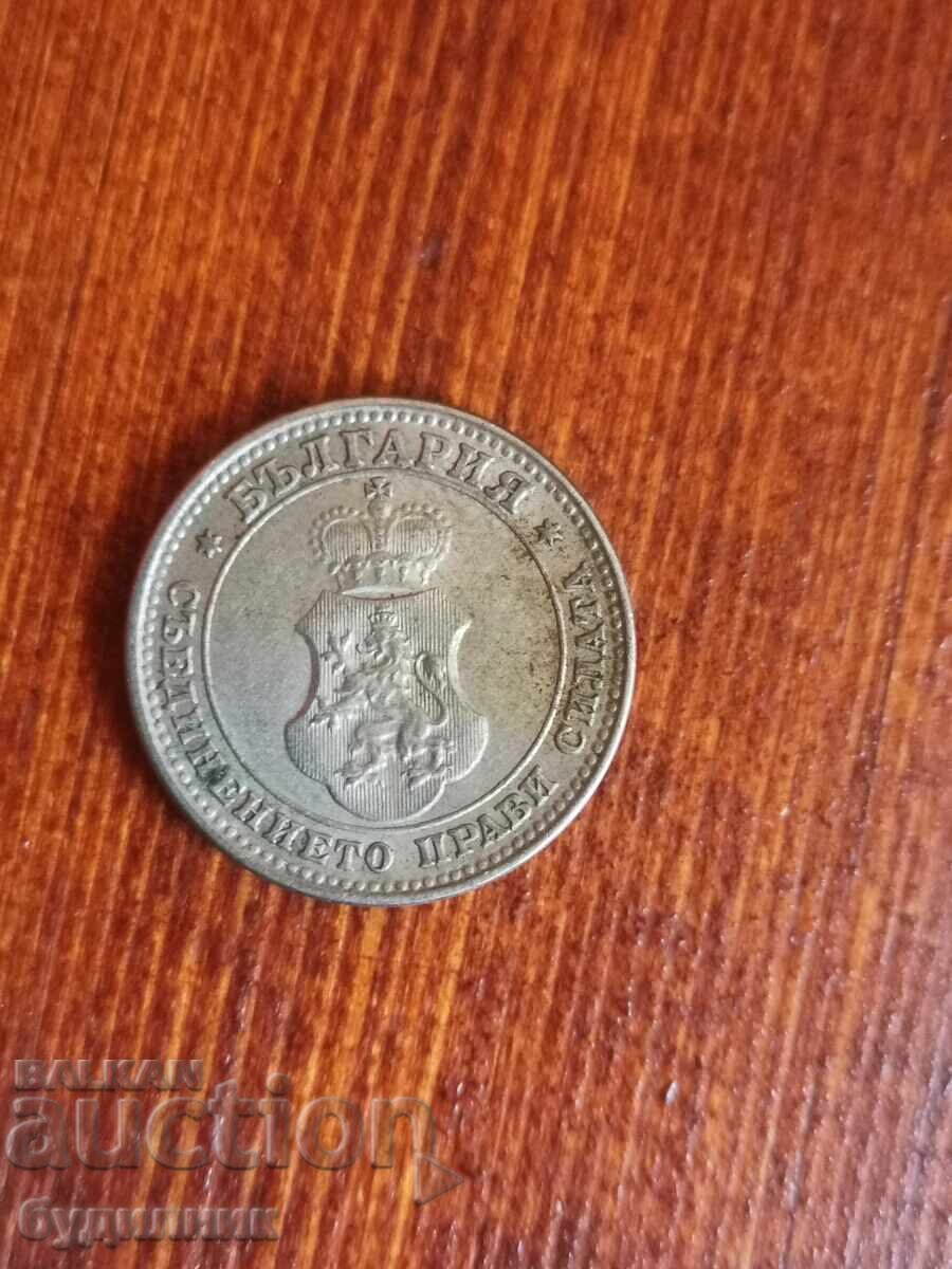 10 st 1913. I'm running over 100 Auctions. Take a look at the rest as well with price 1.99 BGN | € 1.02