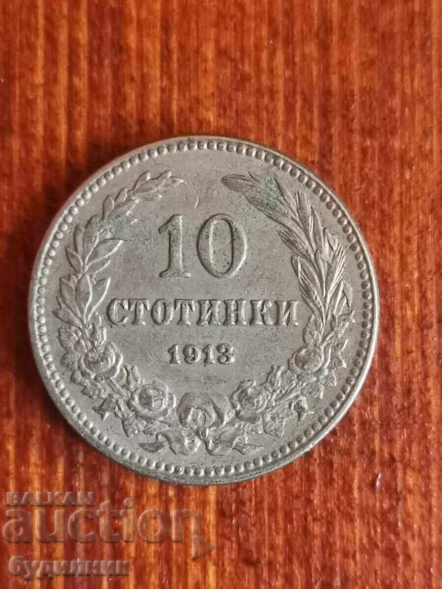 10 st 1913. I'm running over 100 Auctions. Take a look at the rest as well