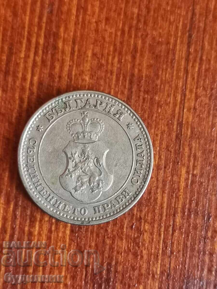 10st 1913g. Βάζω πάνω από 100 δημοπρασίες. Δείτε και τα υπόλοιπα με τιμή 1.99 BGN | € 1.02