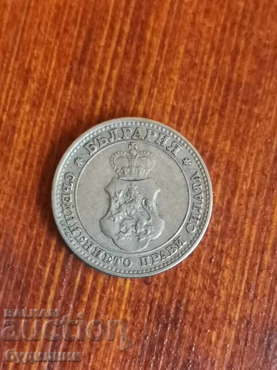 10ст 1913г. Пускам над 100 Аукциона. Разгледайте и останалит с цена 1.99 лв. | € 1.02 10ст 1913г. Пускам над 100 Аукциона. Разгледайте и останалит с цена 1.99 лв. | € 1.02