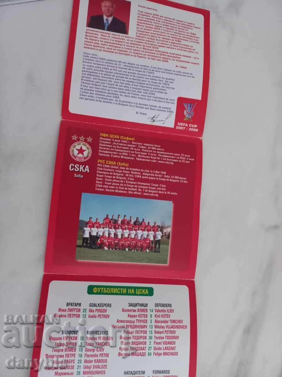 Licitație Program de fotbal - CSKA - Toulouse 2007