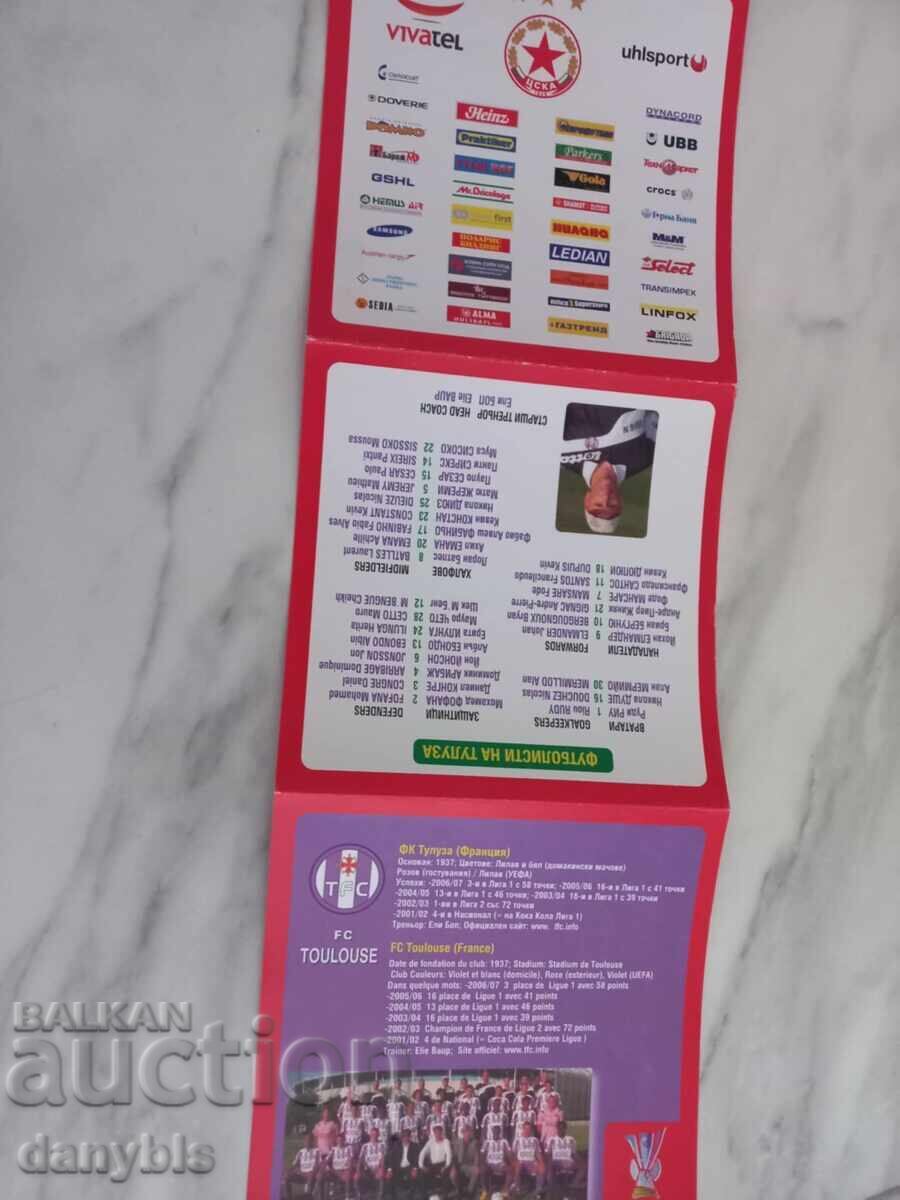 Delivery of Football program - CSKA - Toulouse 2007