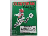 Футболна програма - Гленторан - ЦСКА 1981 г