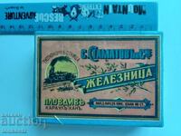 Cigarettes Zheleznitsa full box