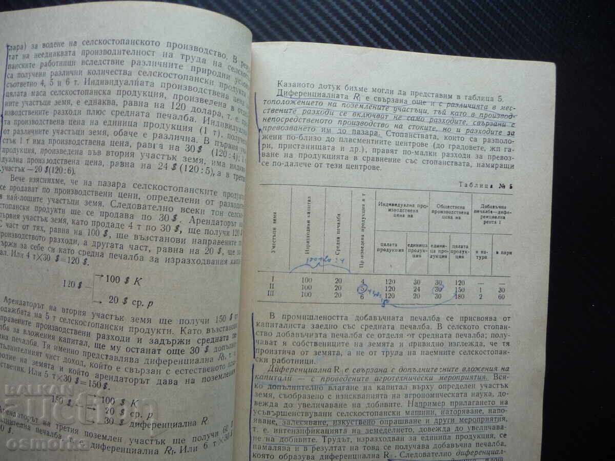 Livrarea Economia politică a capitalismului prețul de producție