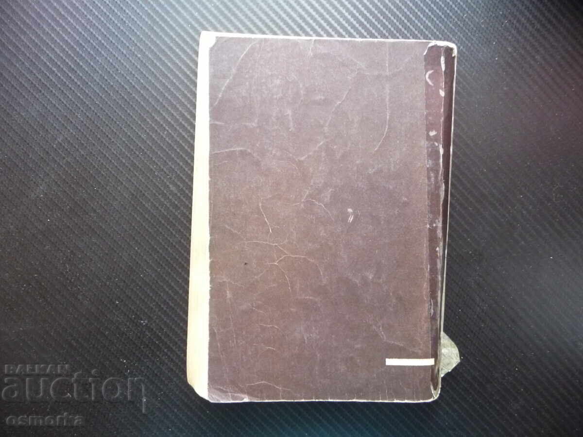 Economia politică a capitalismului prețul de producție - 5