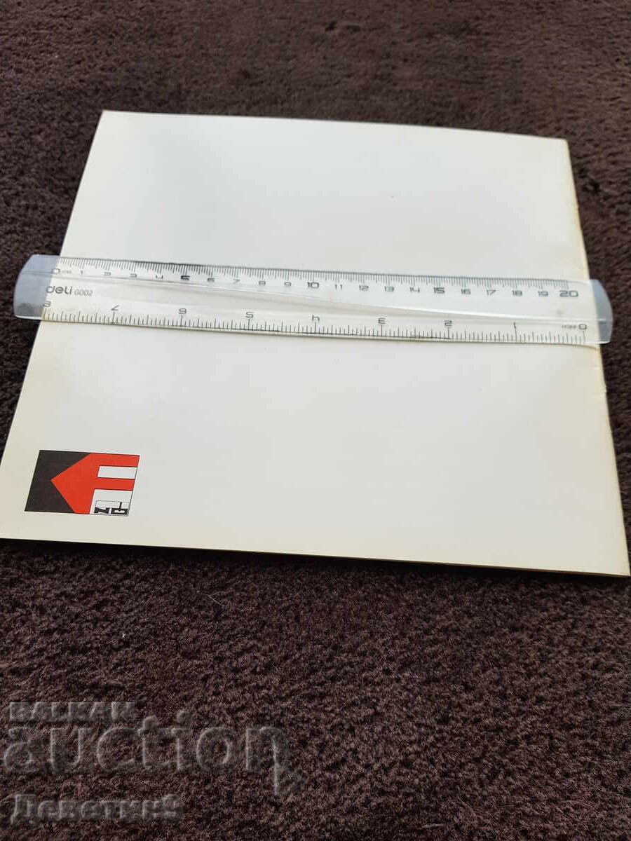 Gotthard Fellerer - Κατάλογος 1977 g με τιμή € 9.00 | 17.60 BGN