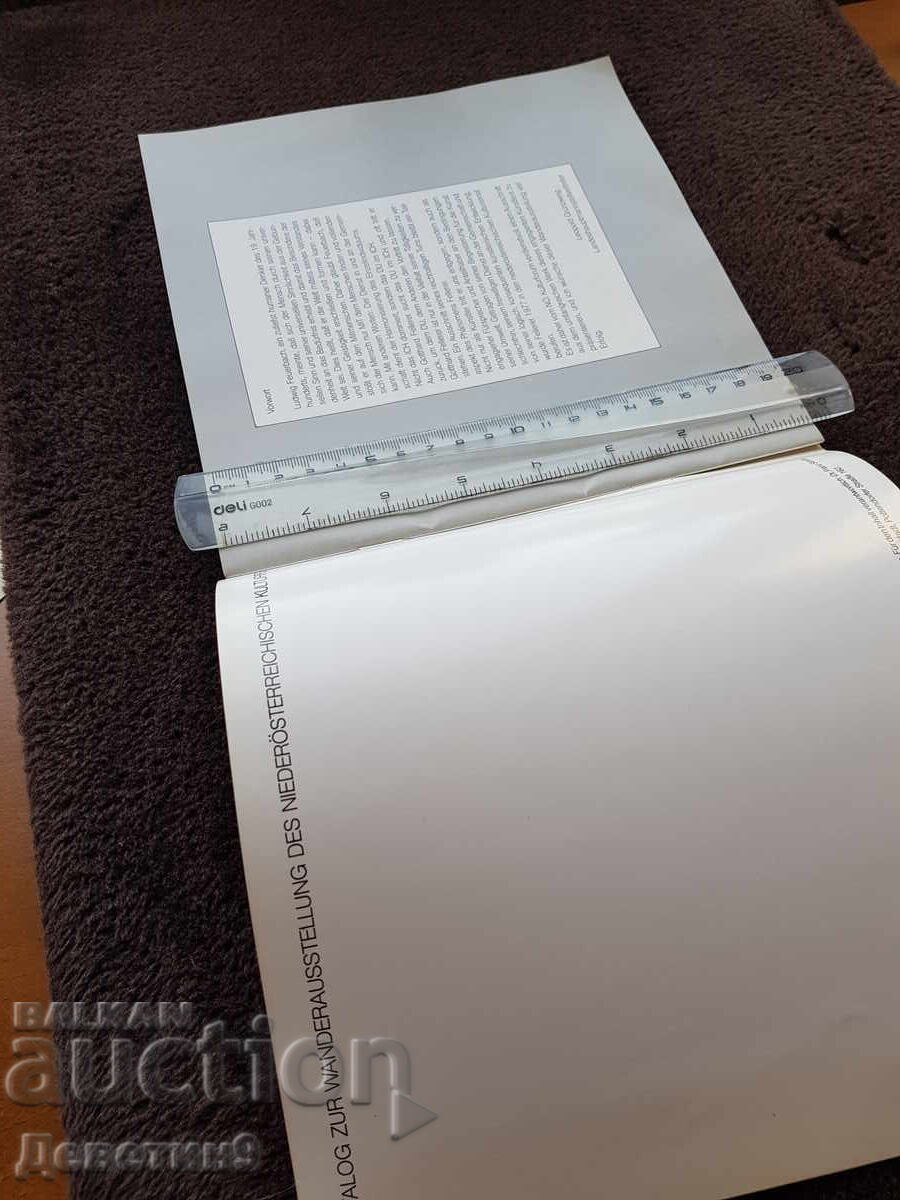 Аукцион Gotthard Fellerer - Каталог 1977 г. Аукцион Gotthard Fellerer - Каталог 1977 г.