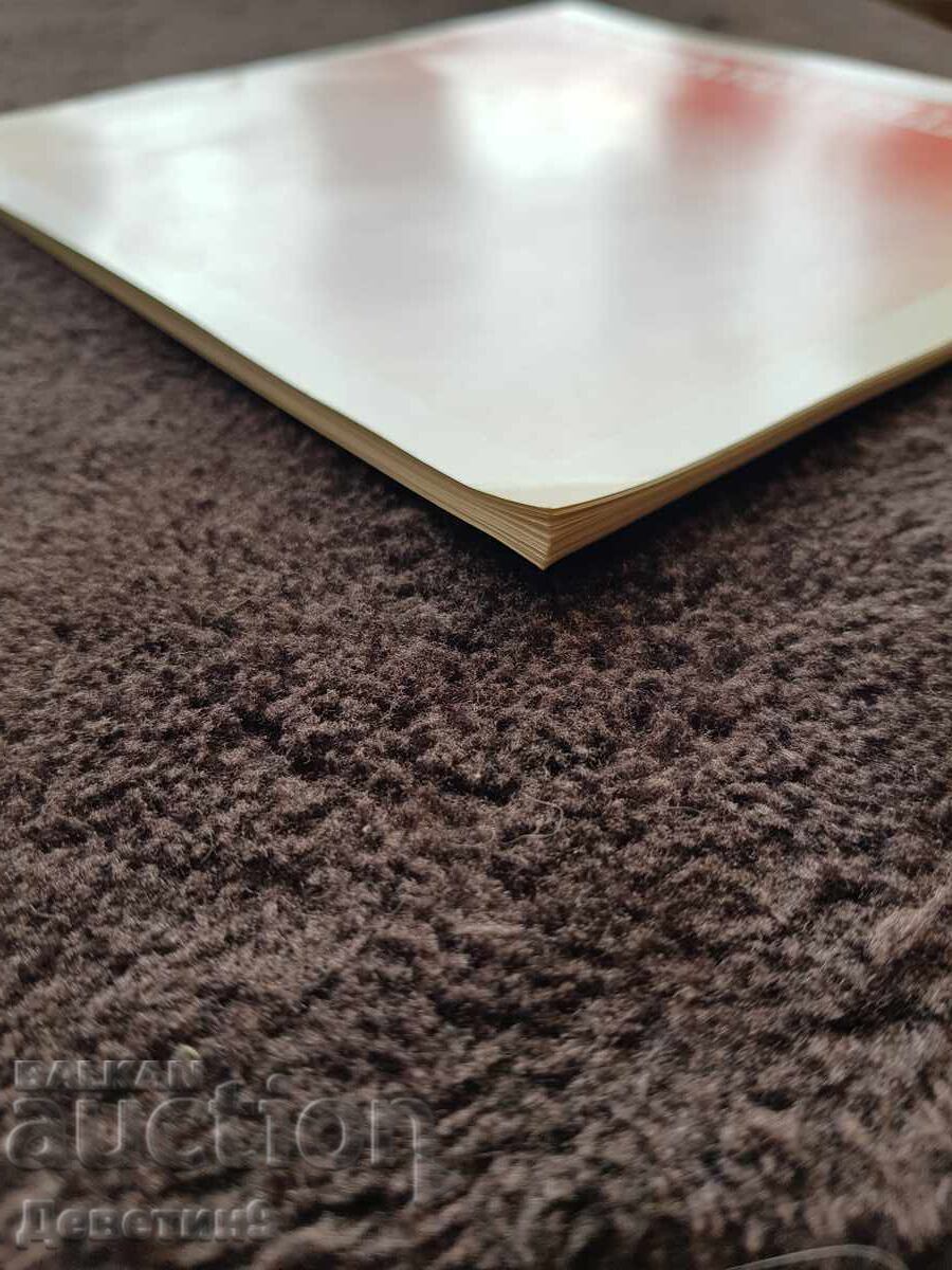 Gotthard Fellerer - Каталог 1977 г. - 5 Gotthard Fellerer - Каталог 1977 г. - 5