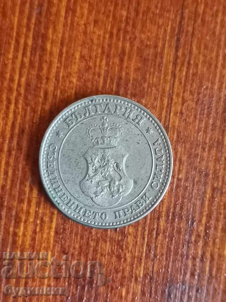 10st 1913g. Βάζω πάνω από 100 δημοπρασίες. Δείτε και τα υπόλοιπα με τιμή 1.99 BGN | € 1.02