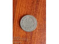 10 st 1913. I'm running over 100 Auctions. Take a look at the rest as well