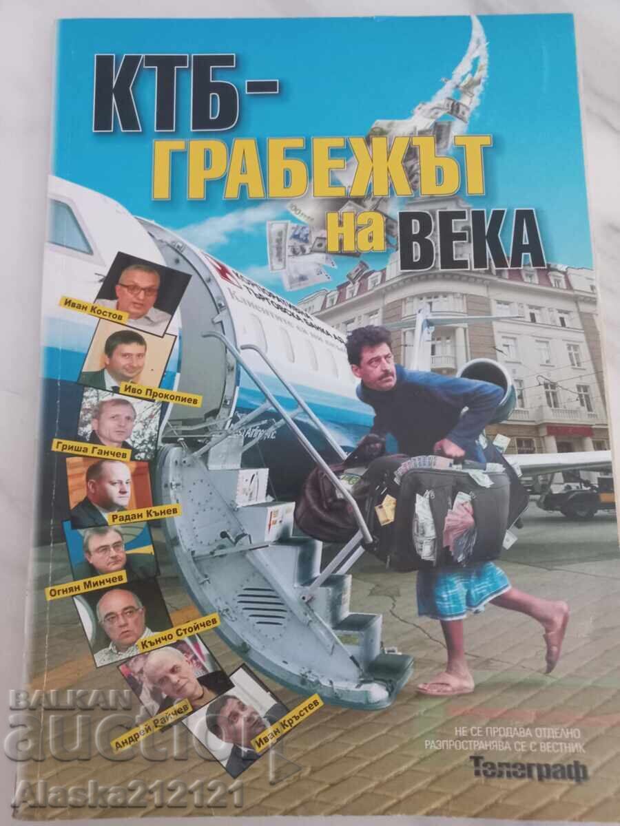 Write-off - KTB Robbery of the Century Write-off - KTB Robbery of the Century