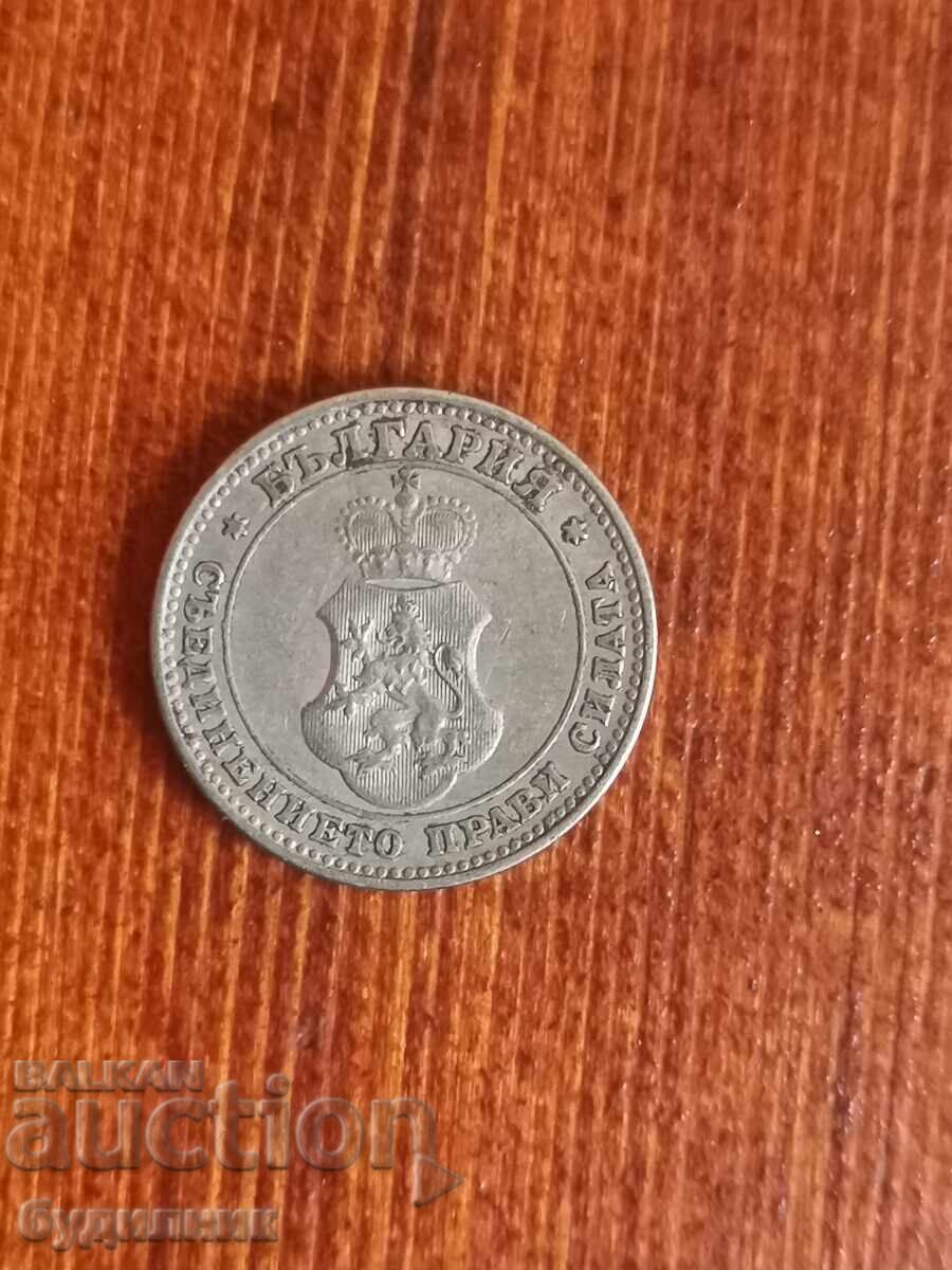 10 st 1913. I'm running over 100 Auctions. Take a look at the rest as well with price 1.99 BGN | € 1.02