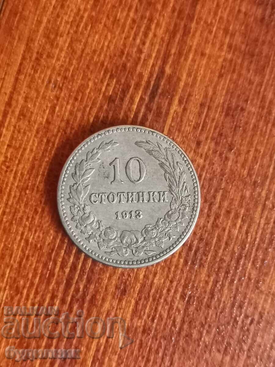 10 st 1913. I'm running over 100 Auctions. Take a look at the rest as well