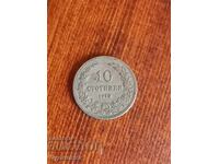 10st 1913g. Βάζω πάνω από 100 δημοπρασίες. Δείτε και τα υπόλοιπα