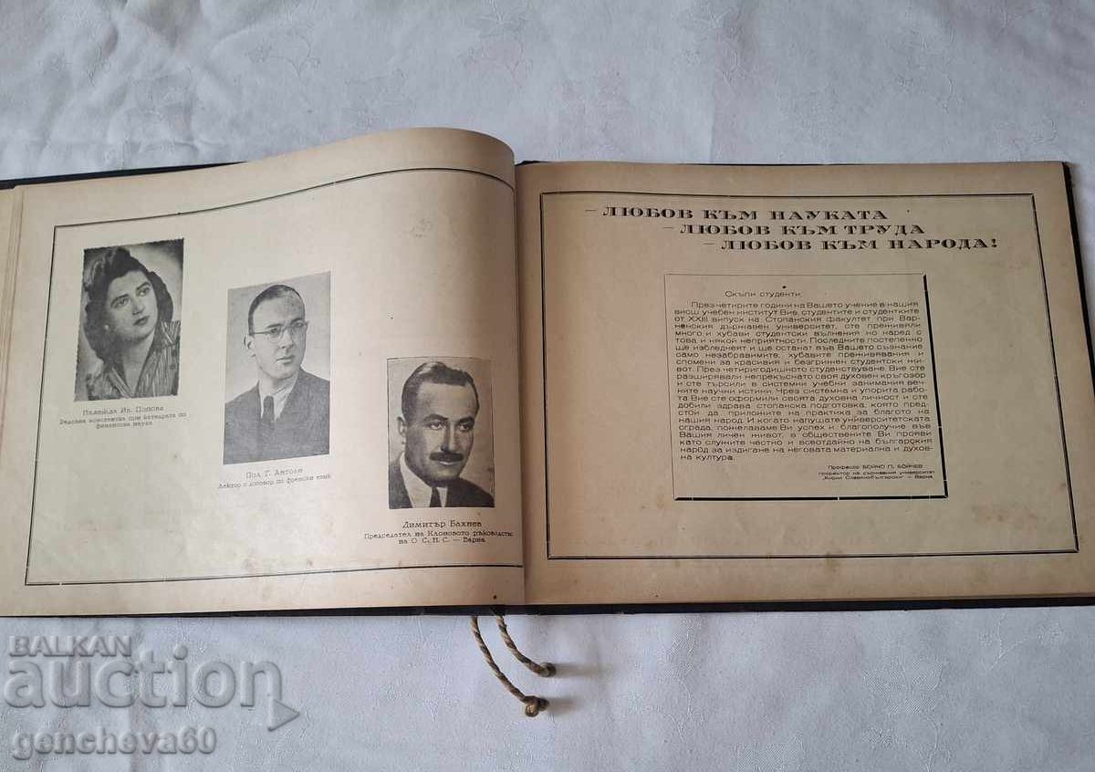 Delivery of Album of Varna University of Economics 1943-47, Kiril Sla